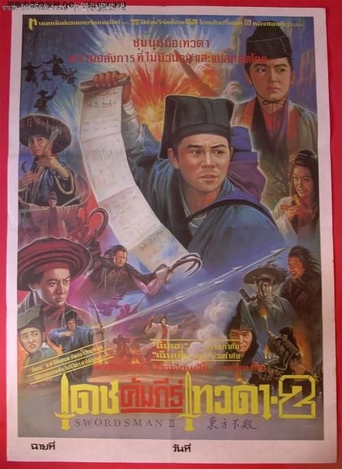 子女在房产证上有名字算首套房吗
